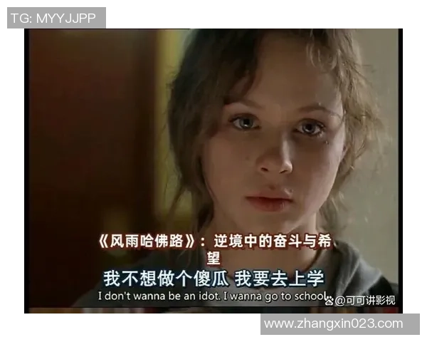 贾诚：在时代浪潮中探索自我与梦想的勇敢旅程