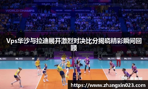 PA视讯手机官方