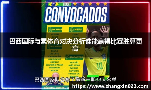 PA视讯游戏官网
