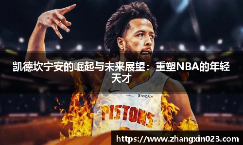 PA视讯手机官方