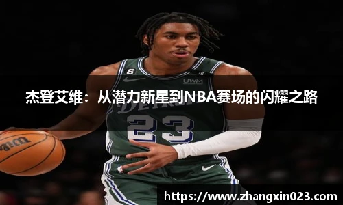 PA视讯官网