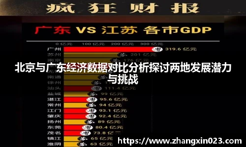 PA视讯游戏官网