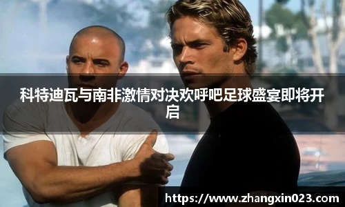 PA视讯游戏官网