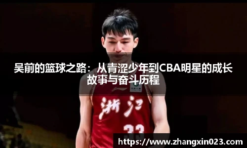 PA视讯官网