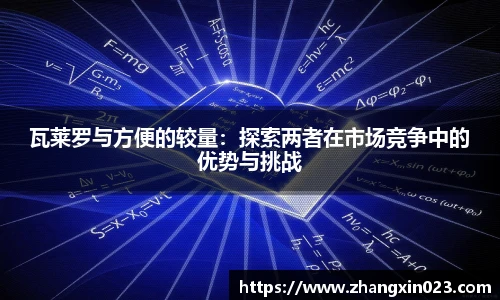 PA视讯手机官方