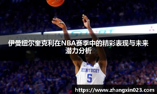 PA视讯官网
